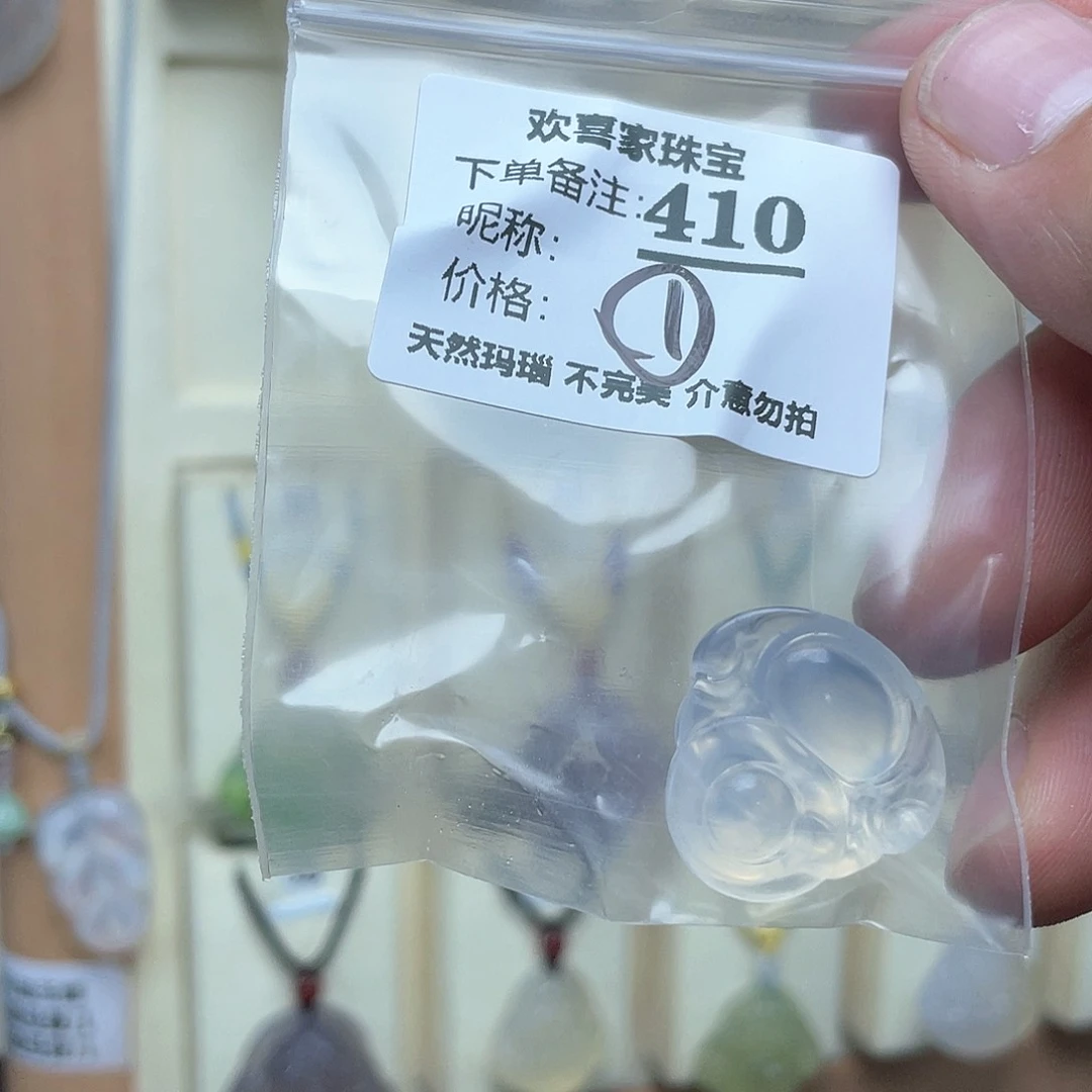 玛瑙/玉髓颈饰未镶嵌?***范