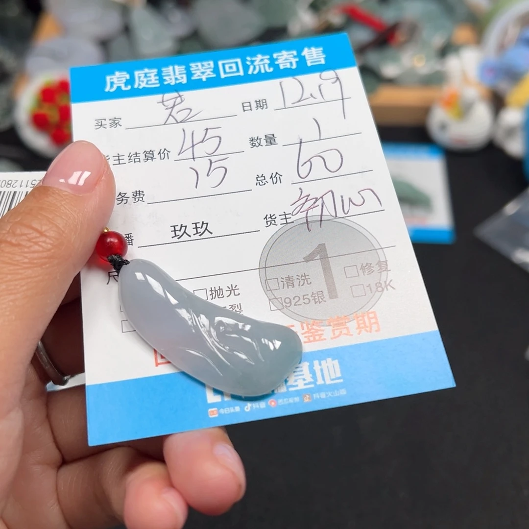 *****翡翠未镶嵌颈饰天然A货缅甸翡翠