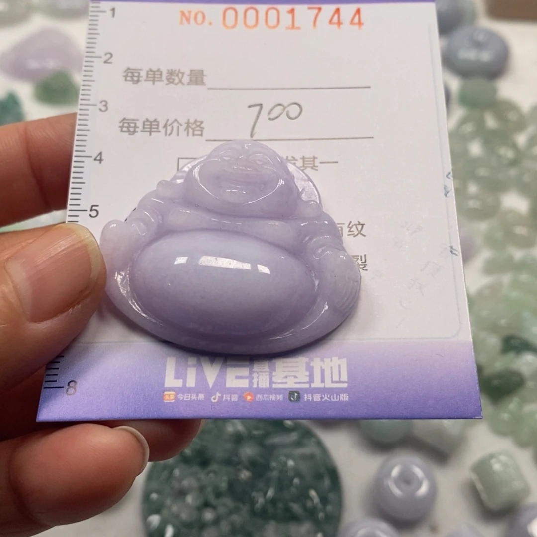 翡翠未镶嵌颈饰果***冻挂件