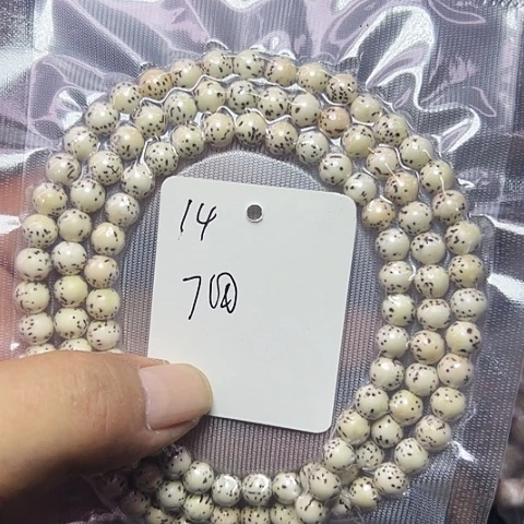 星月菩提吊坠77777777