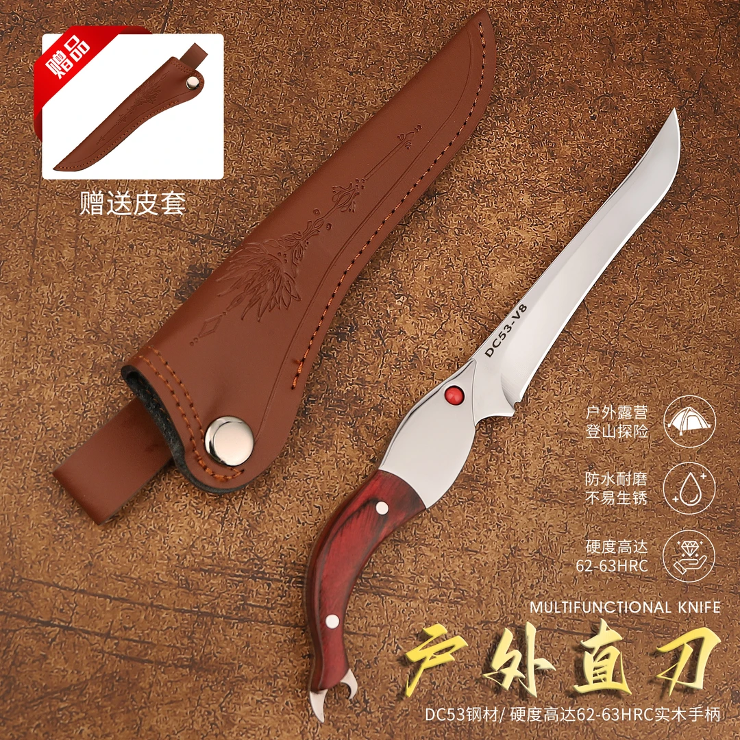 【虾刃】DC53钢高硬度多功能锋利水果刀家用削皮刀水果刀