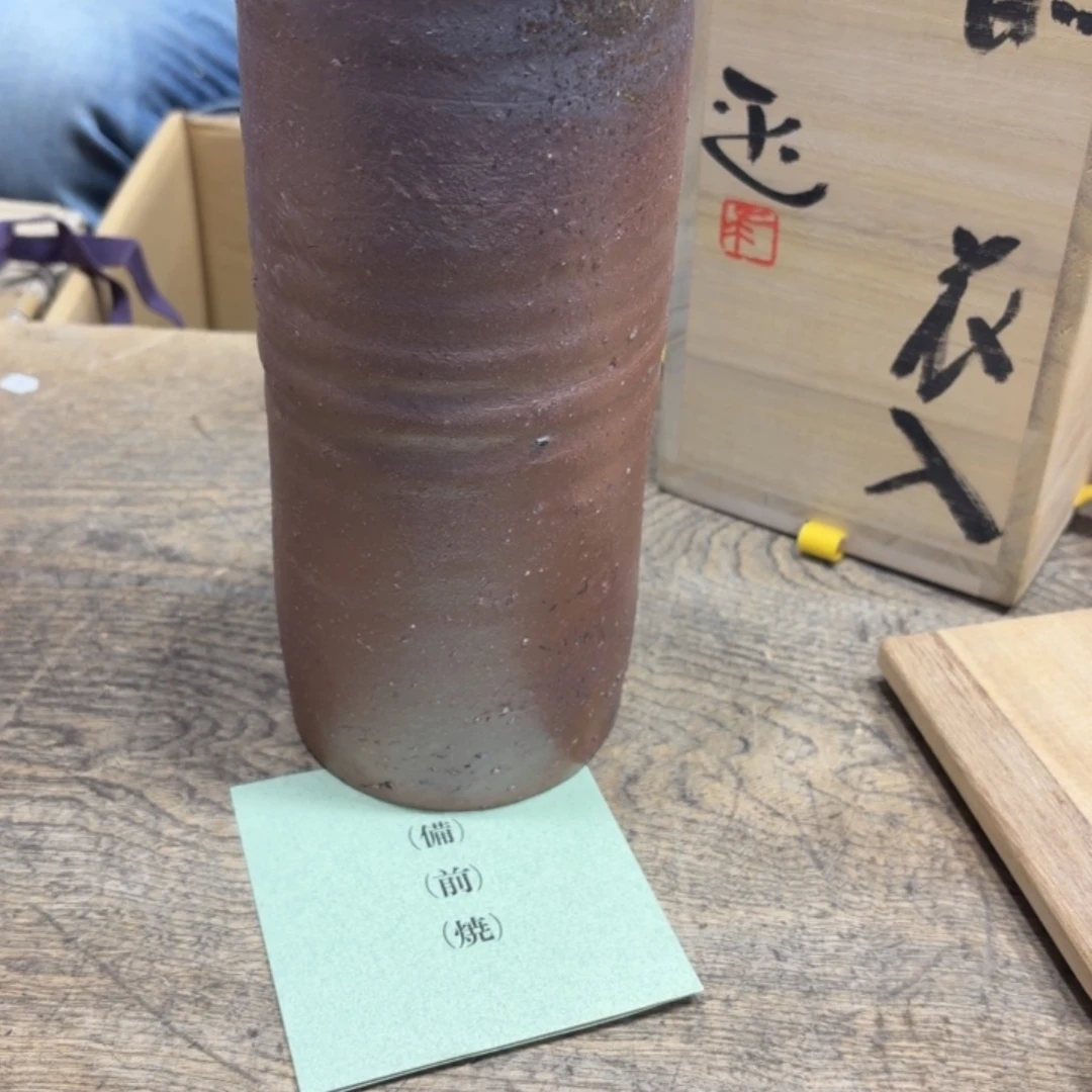 茶茶茶茶茶茶茶茶茶茶