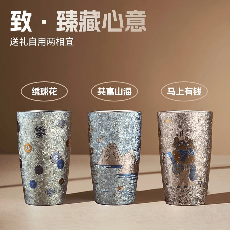 TIANQI/天沏（Ultra系列）纯钛彩钛啤酒杯牛奶杯家用茶杯320ml