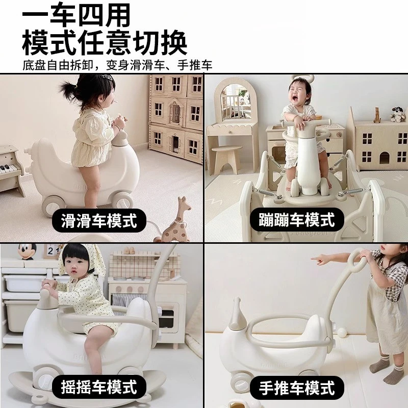 生日礼物德国婴儿蹦蹦车儿童周岁溜溜防摔木马新款香蕉摇篮马车宝