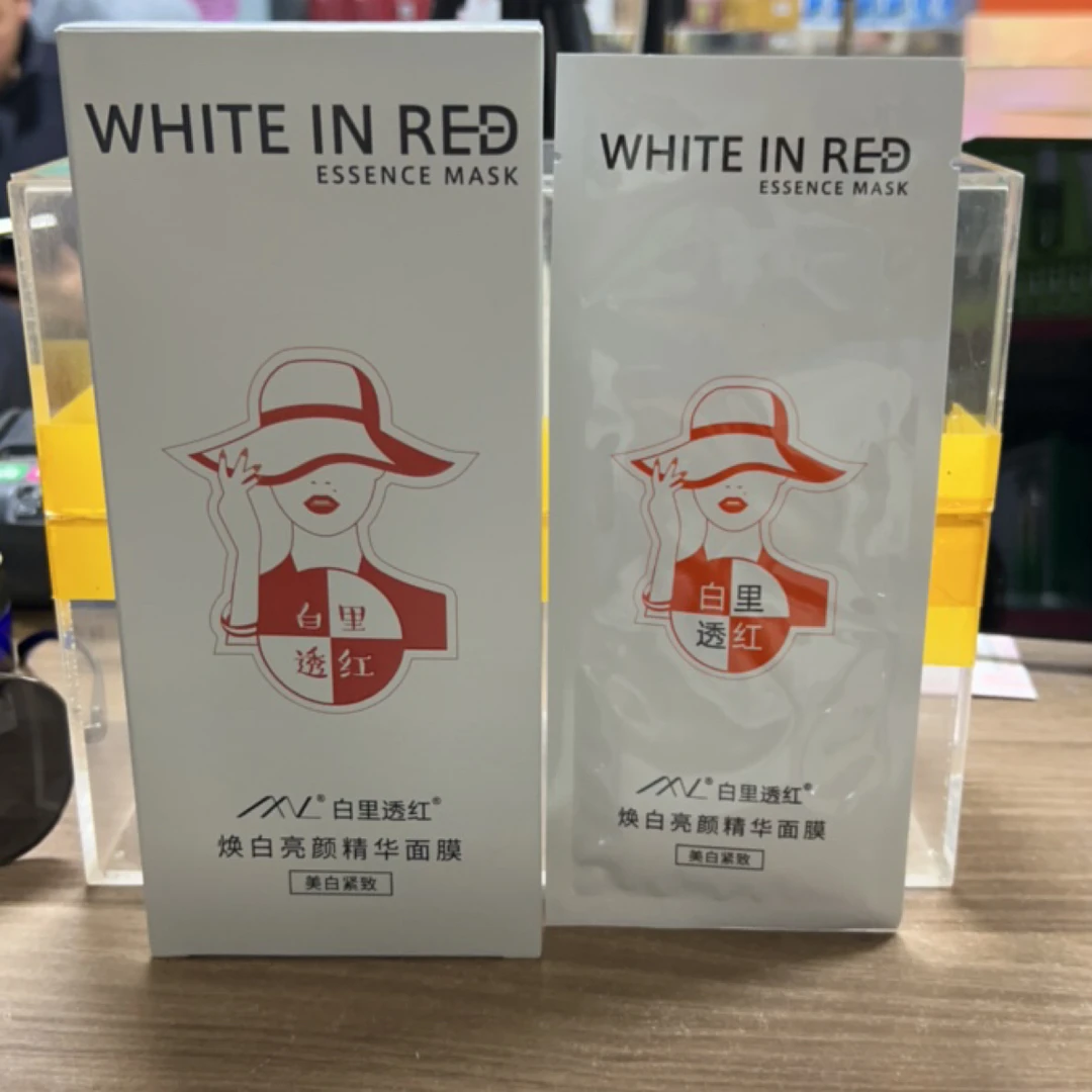 白里透红焕白亮颜精华面膜