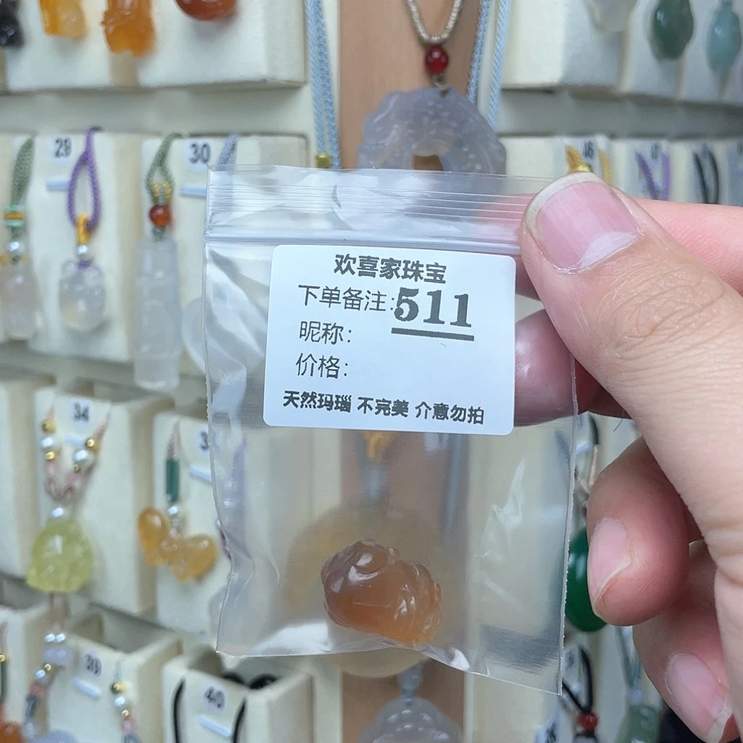 玛瑙/玉髓未镶嵌颈饰小**?