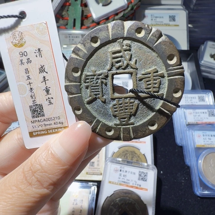 铜As历朝历代一个，5210