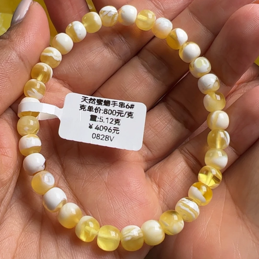 手串蜜蜡未镶嵌无烤色无优化无补胶无煮蜜无辐照