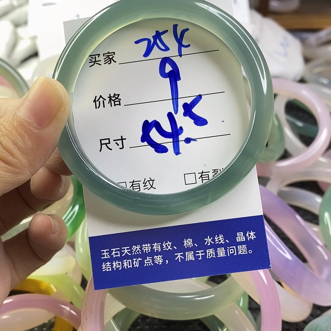 玛瑙/玉髓未镶嵌手镯254