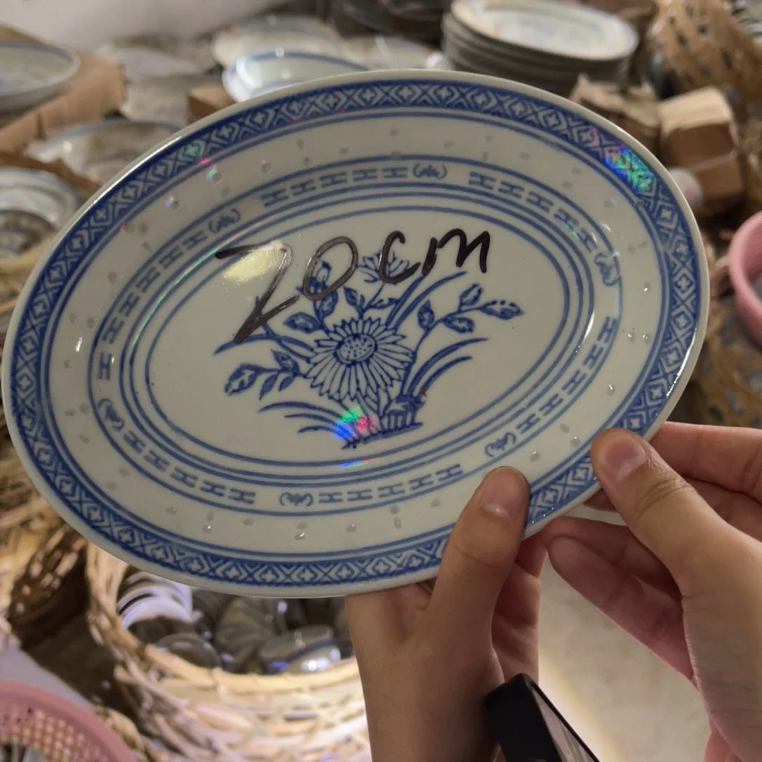 老瓷器微瑕处理 介意勿拍