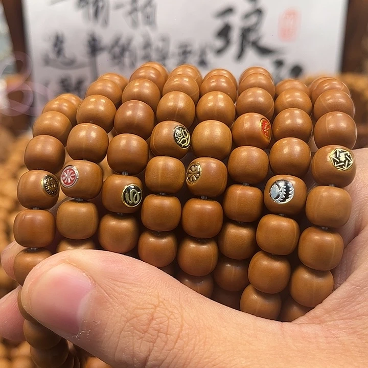 吊坠猴头核桃9小单标全品小老型