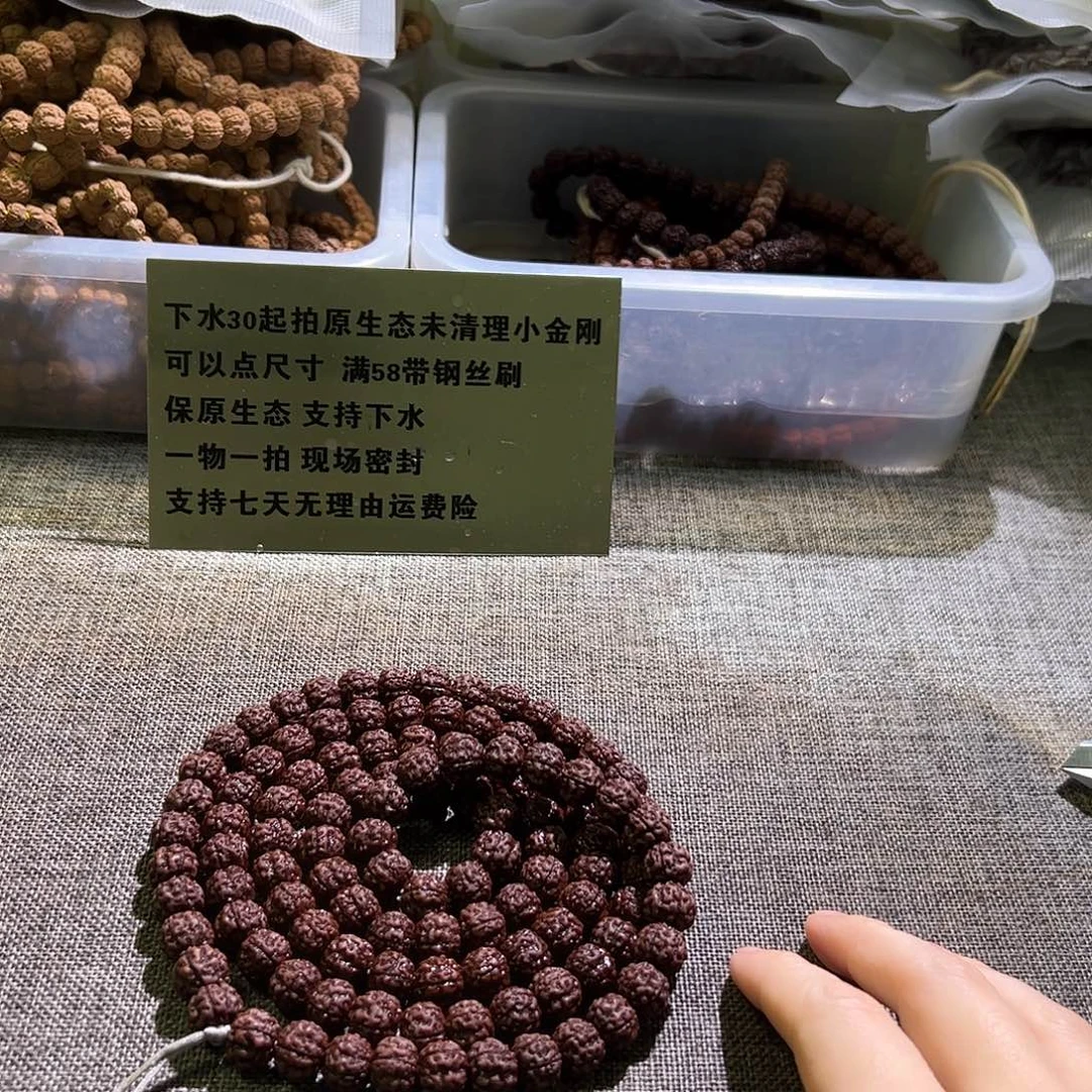 包***人金刚菩提吊坠金刚