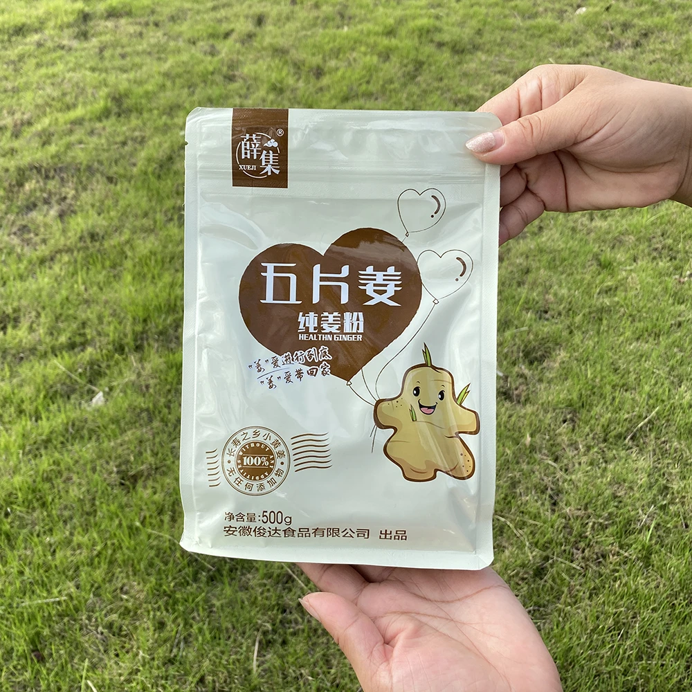 金寨小黄姜粉纯的姜粉原始点内热源湿气热敷厨房调料250g安徽黄姜