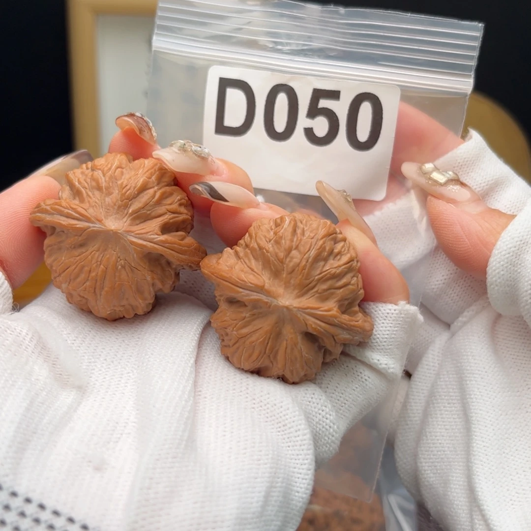 把件文玩核桃40磨盘d050