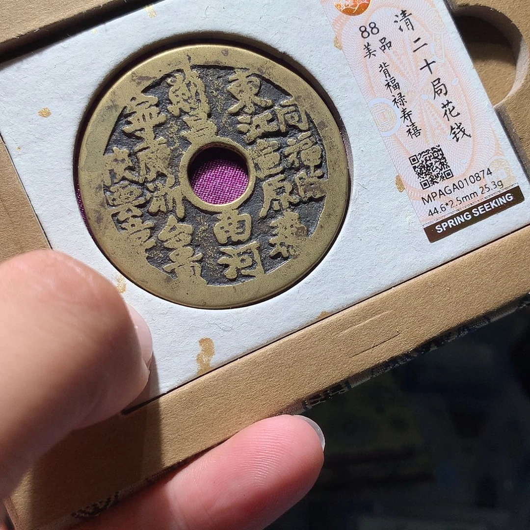 金属QY。钱钱钱钱钱0874