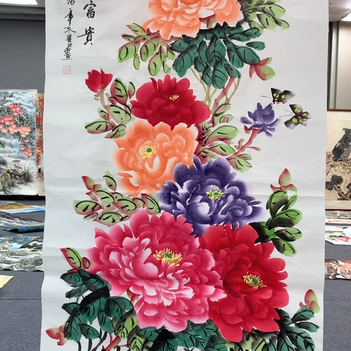 和和美美和和美美