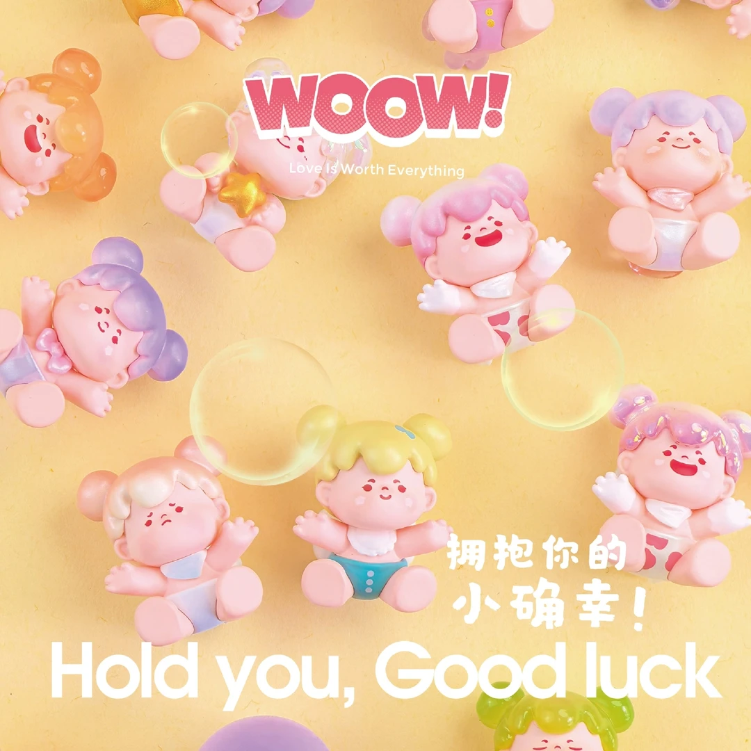 【拆袋】Woow拥抱你的小确幸系列可爱创意萌粒盲袋潮玩