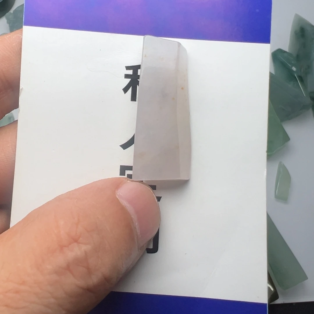 定制翡翠未镶嵌不包工
