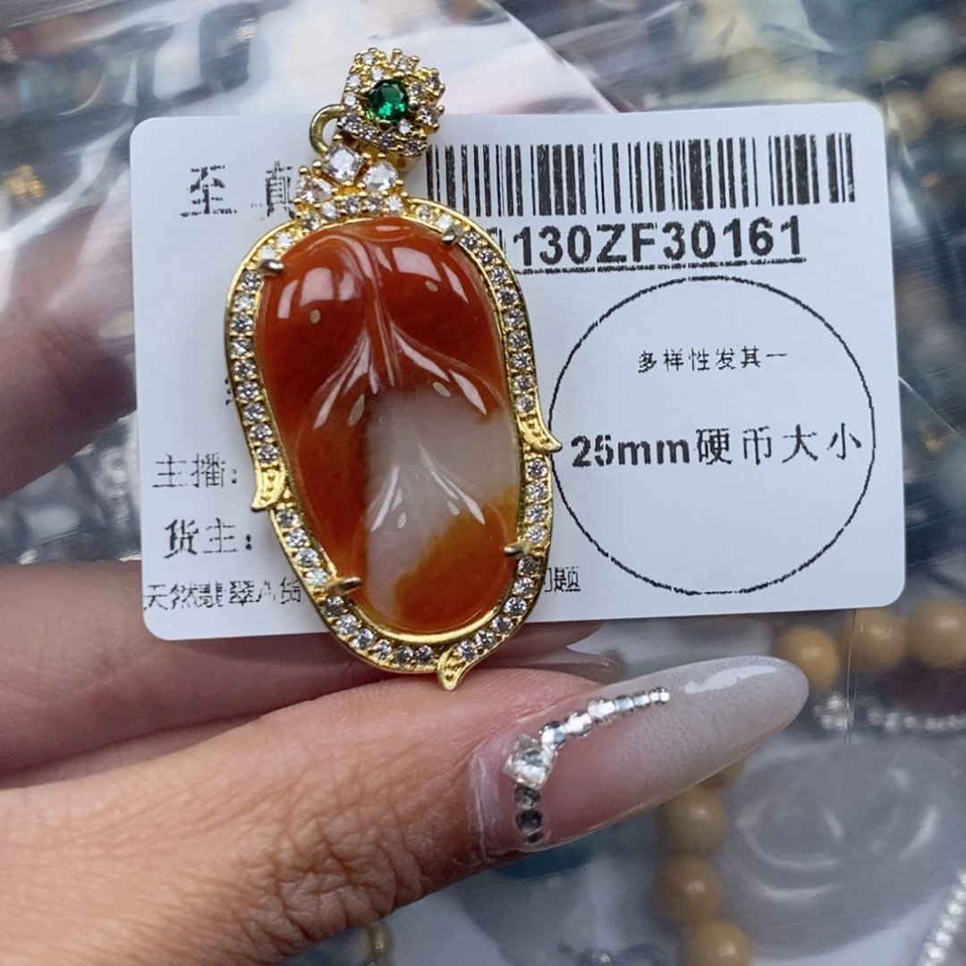 翡翠吊坠(不含链)未镶嵌