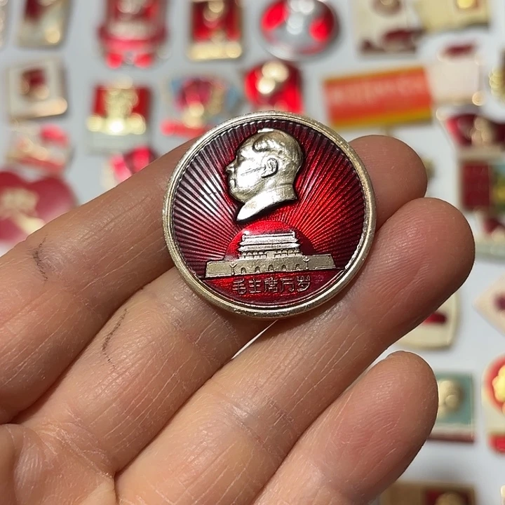 其他普通金属年**余纪念章