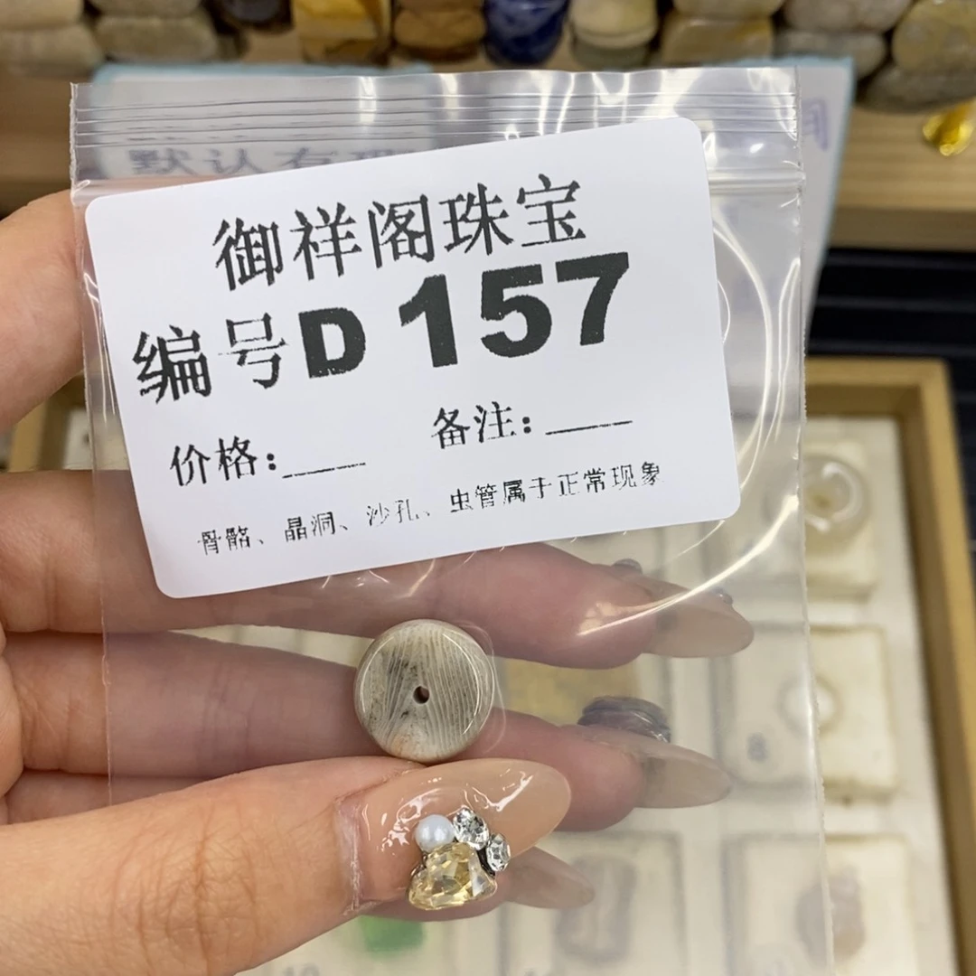 合金硅化珊瑚戒指?****?