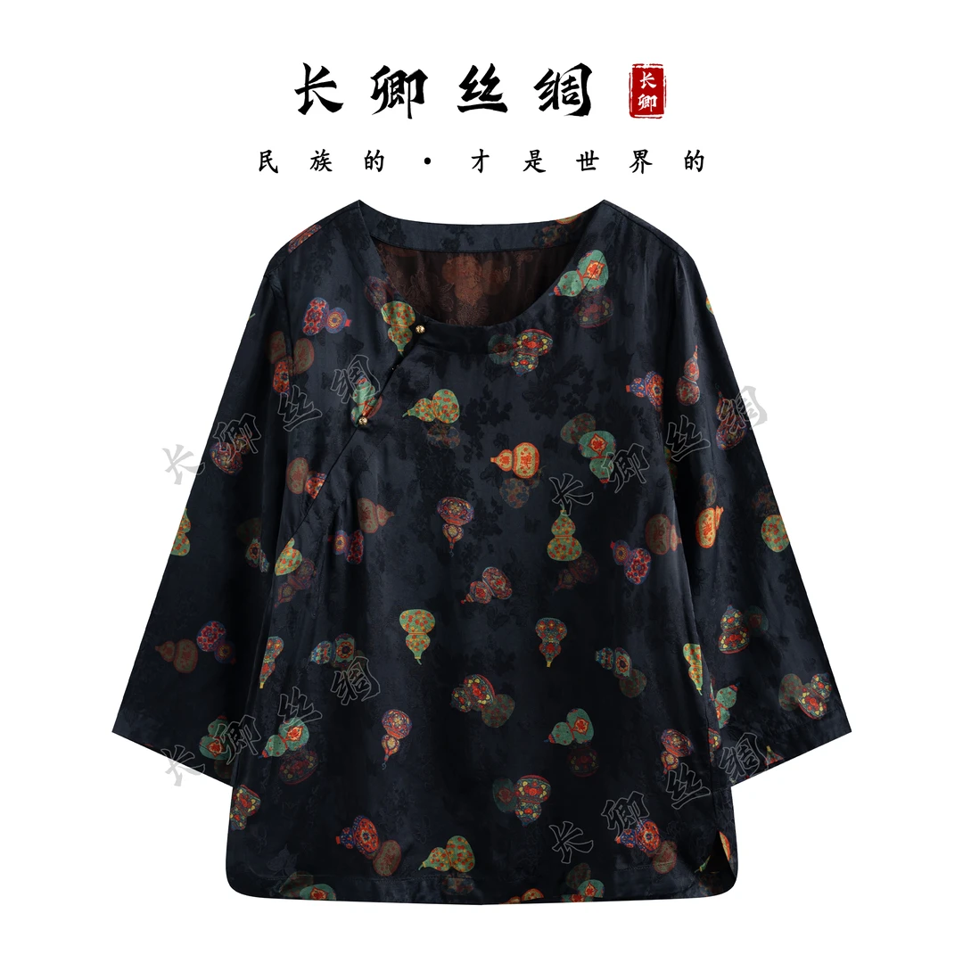 【青青】提花常规款短袖上衣小衫无袖休闲D283