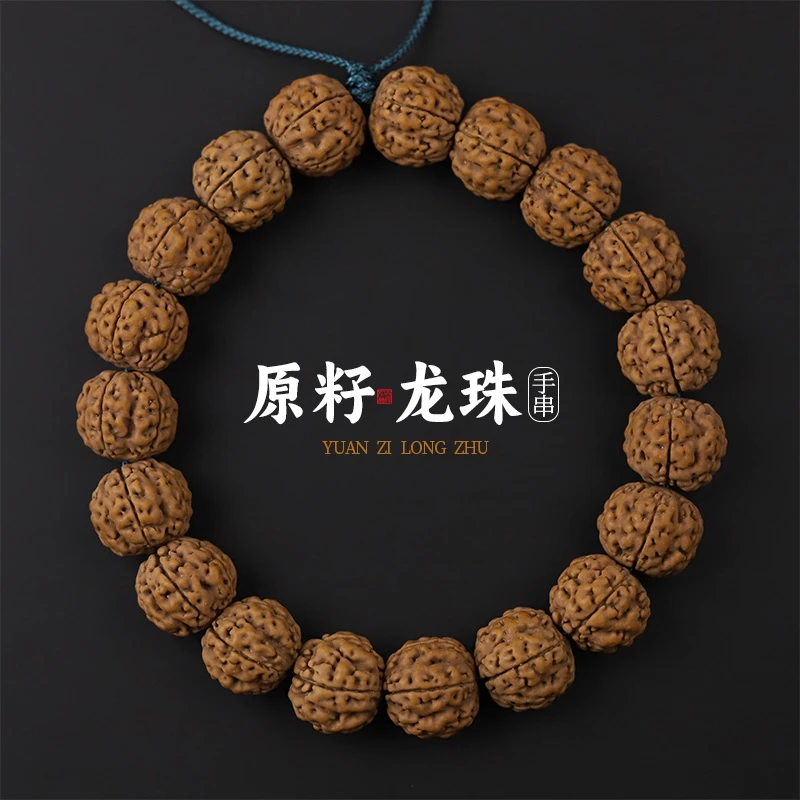 S6800【龙珠】精配原桩满肉小金刚菩提子单圈文玩手串（送工具）