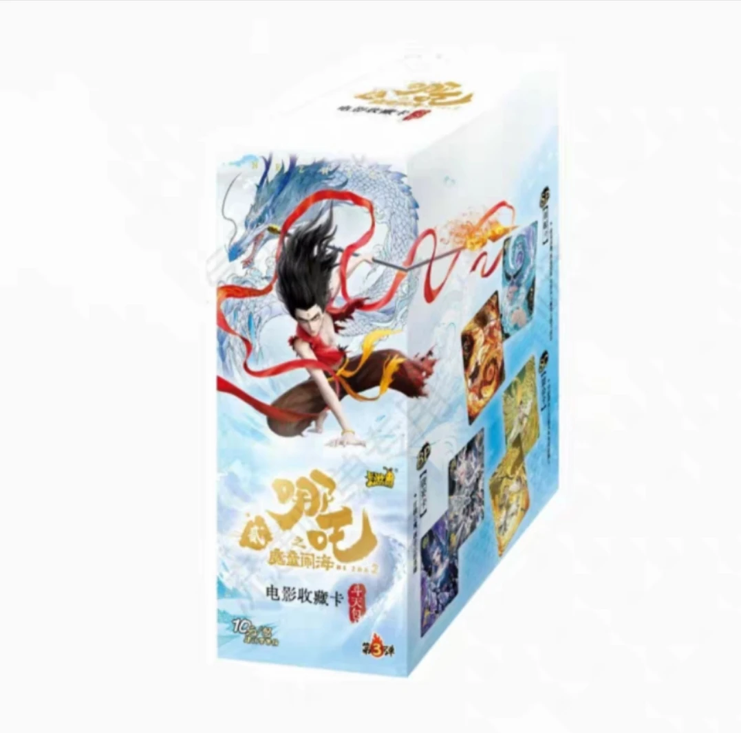【双狂风/叠叠盒】卡游正版哪吒魔童闹海斗天第三弹（代拆卡）