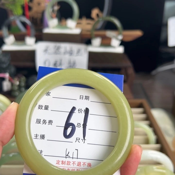 未镶嵌蛇纹石玉手镯