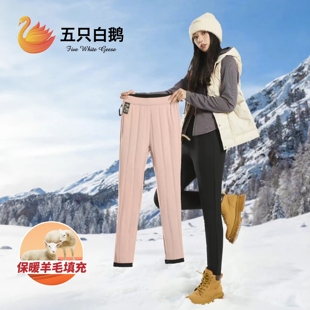 女士棉羊毛外穿保暖小黑裤9111