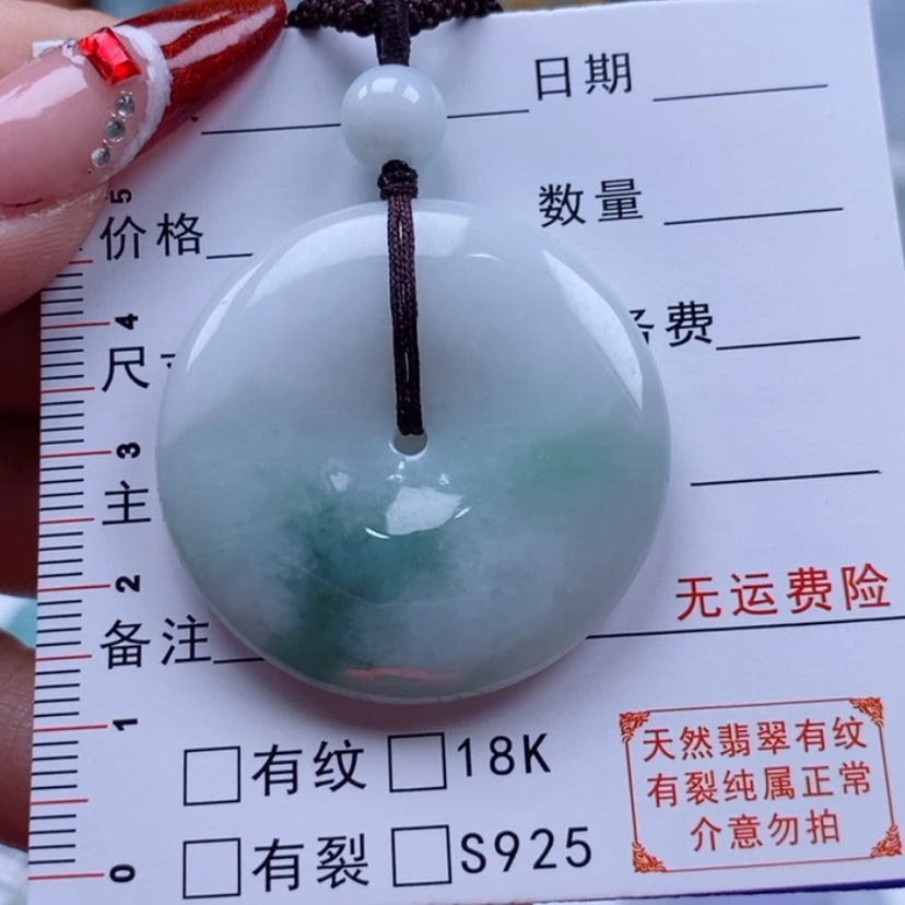 【闪购商品】翡翠吊坠(不含链)未镶嵌