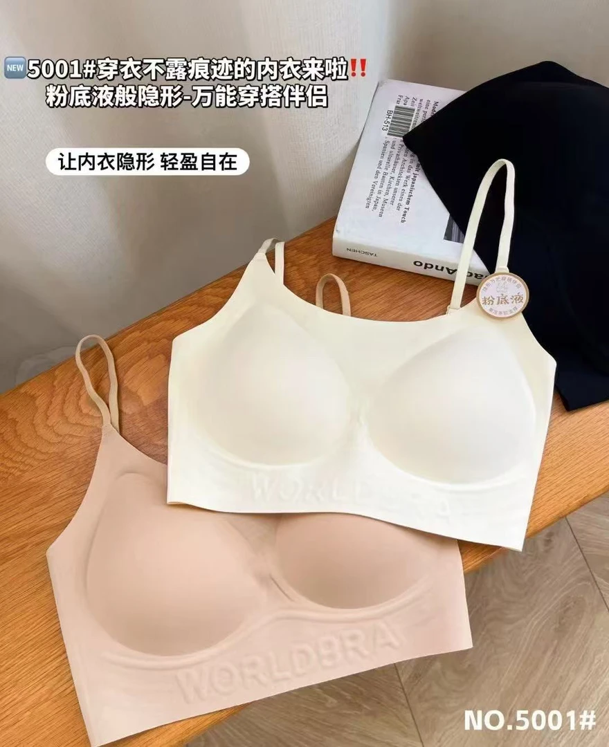 夏季无痕打底美背巜自然风》