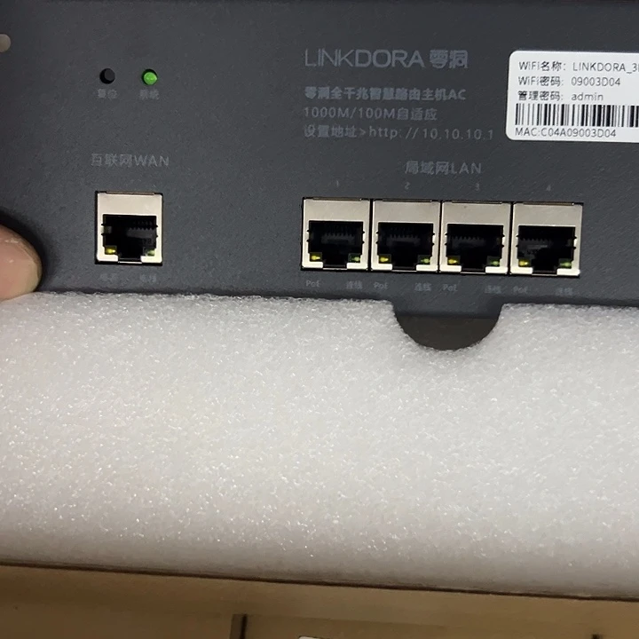 8新千兆poe ac路由器好好好全新