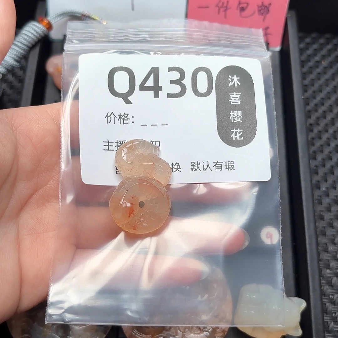 玛瑙/玉髓颈饰未镶嵌橘**?