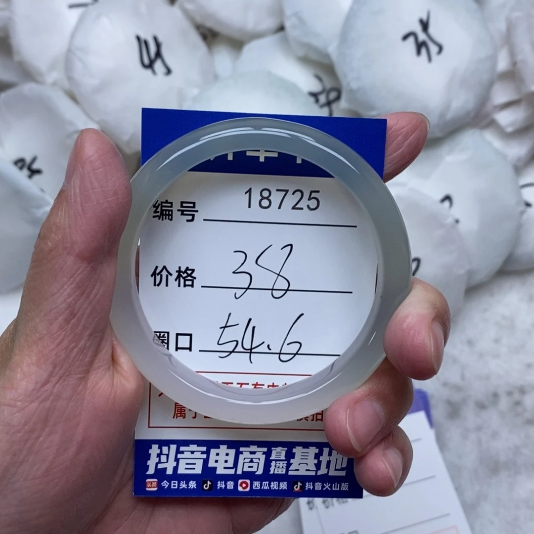 玛瑙/玉髓手镯未镶嵌725