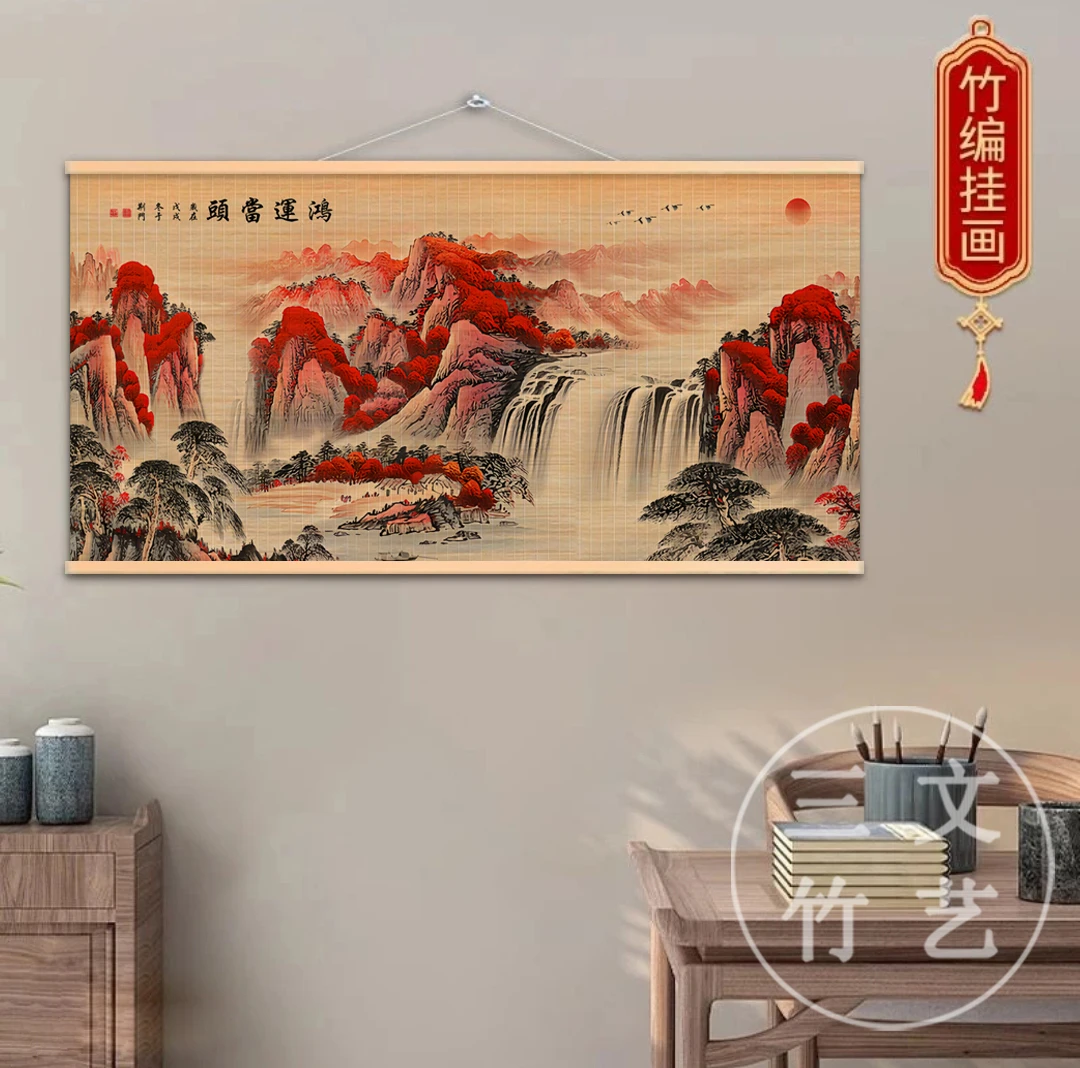 【鸿运当头】竹编挂画玄关走廊餐厅客厅沙发背景墙竹编装饰画
