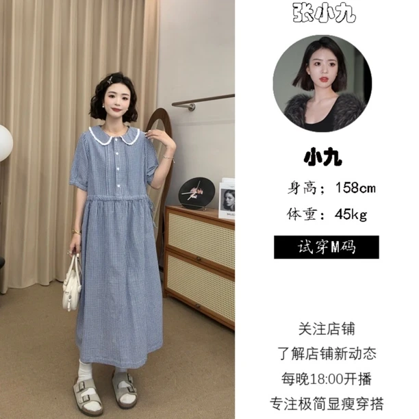 【张小九】娃娃领格纹设计单排扣宽松显瘦收腰连衣裙女Z1885