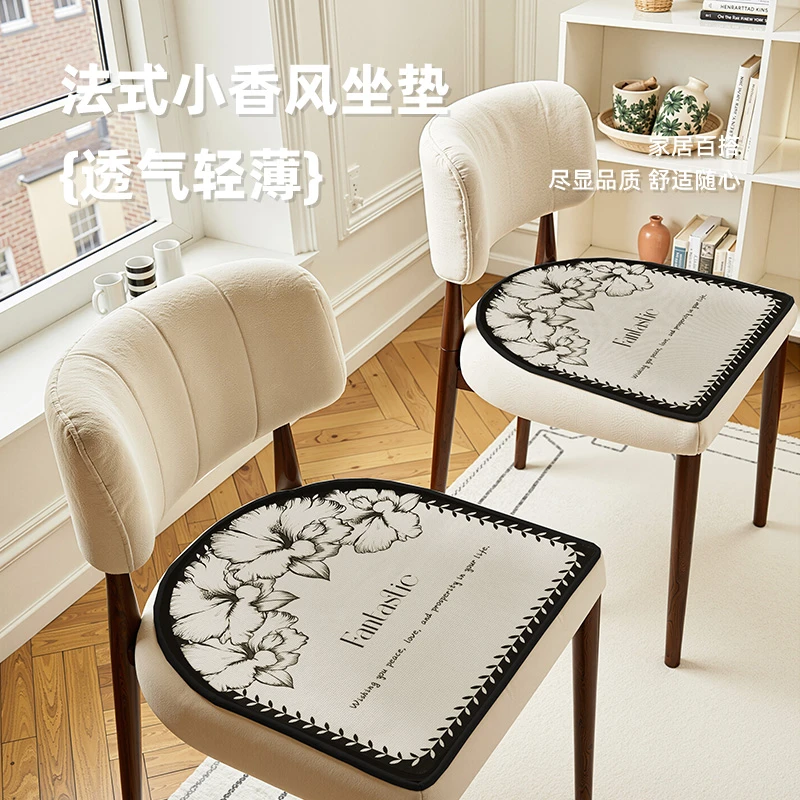 贝壳马蹄形餐桌皮椅垫四季通用高级感透气轻薄圆椅子坐垫凳椅垫