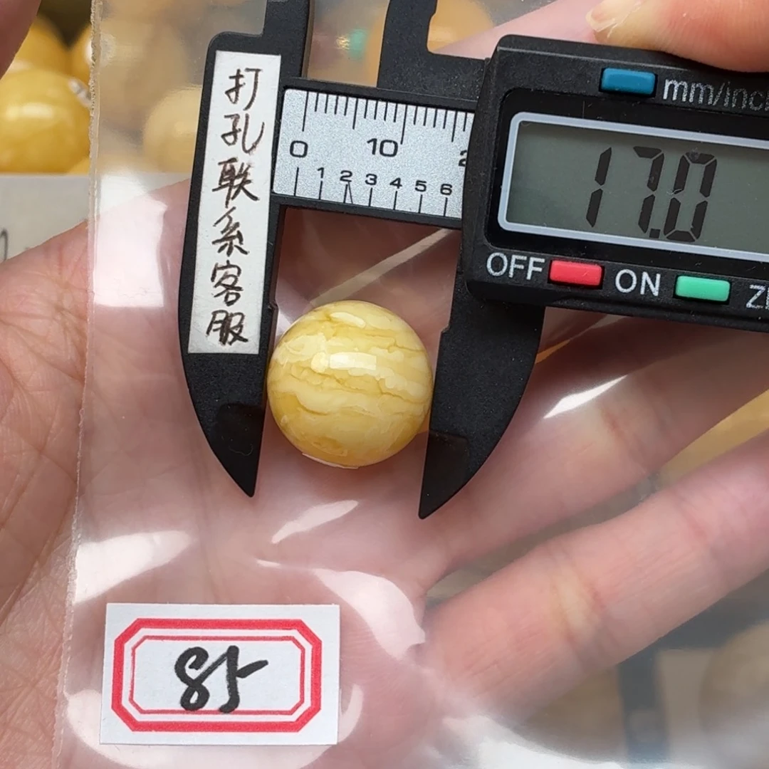 未镶嵌蜜蜡裸石张****m