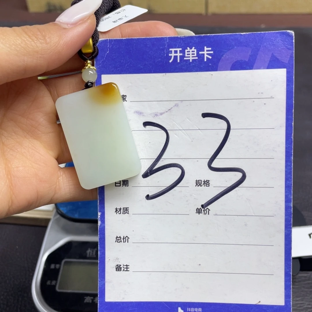 颈饰未镶嵌和田玉