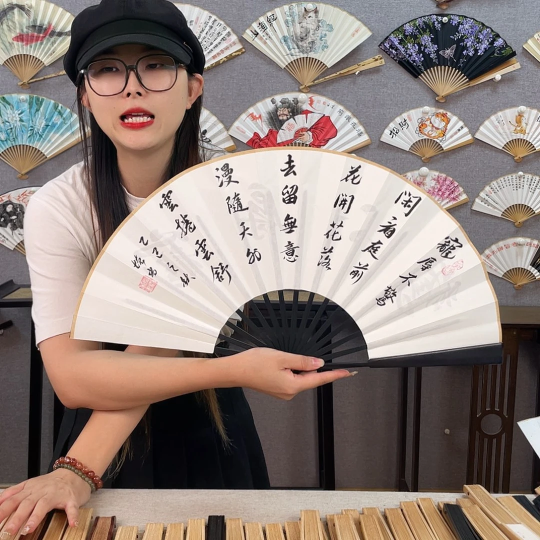 国画10寸-仿乌木福利折扇（默认粘好）