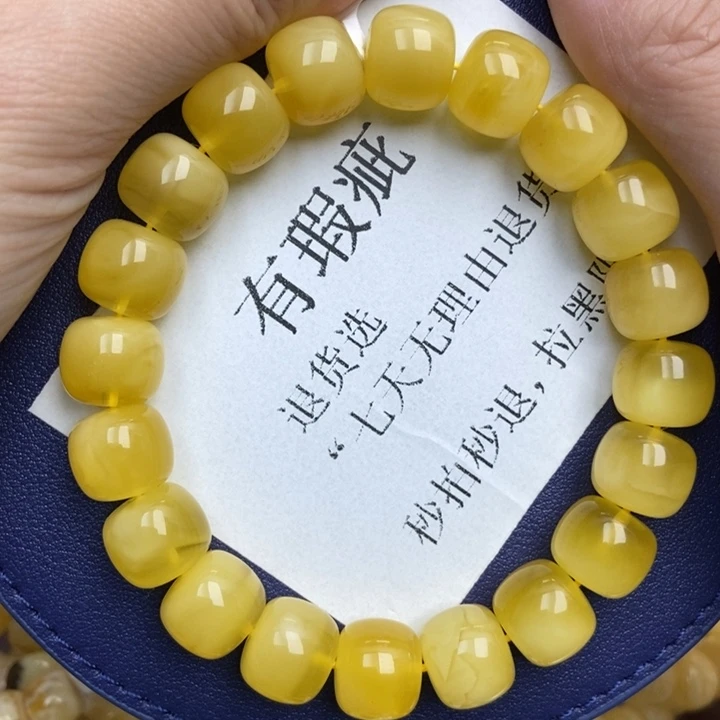 琥珀未镶嵌珠宝奇石2