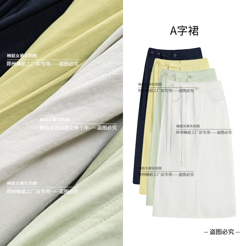 【飘带设计】夏季通勤高腰后开叉系带直筒半身裙中长款7388