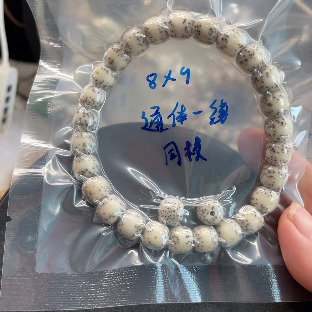 星月菩提吊坠8.9星月菩提