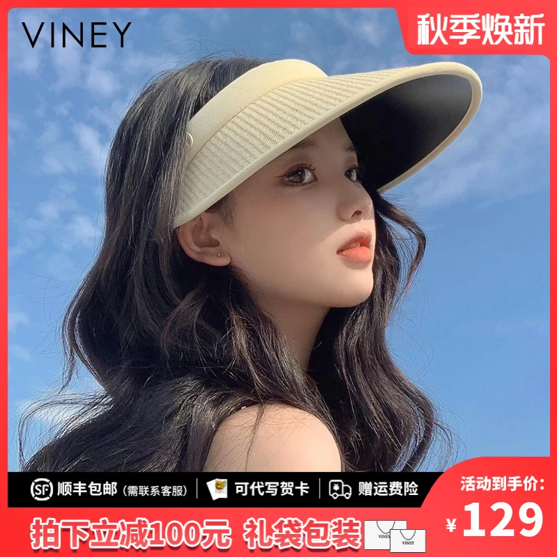 防晒帽子女2025新款夏季防晒户外遮阳帽百搭遮脸空顶大帽檐太阳帽