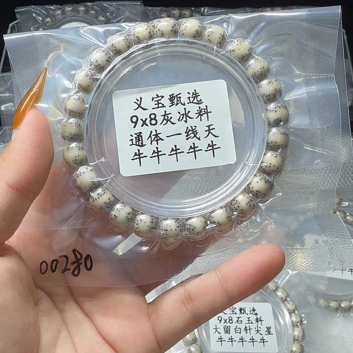 海***灬手串星月菩提1111111111111