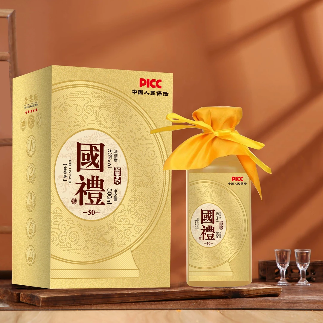 万顺【國禮1915】53度酱香型白酒500ml*2双支装纯粮酒53%Vol