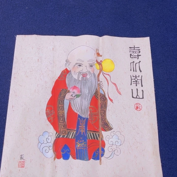 手工年画 手工宣纸