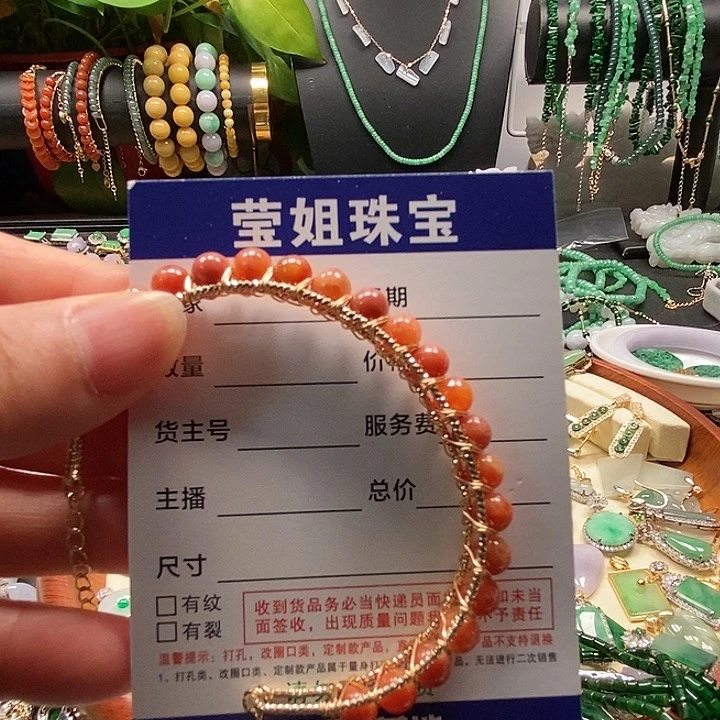 合金手链翡翠红翡手镯