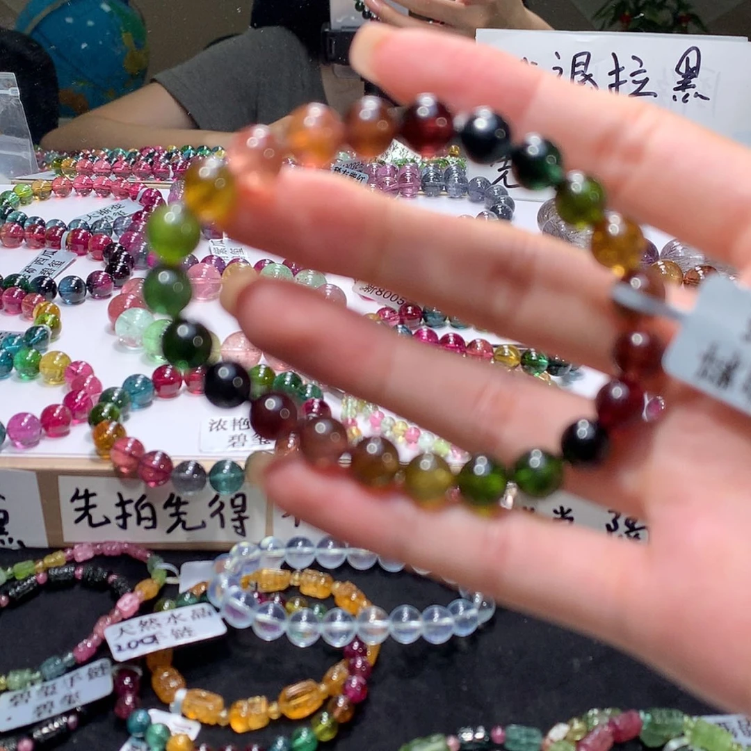 【闪购商品】未镶嵌手链碧玺